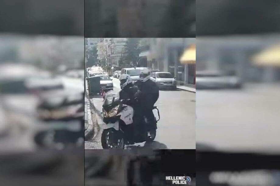 ΕΛΑΣ