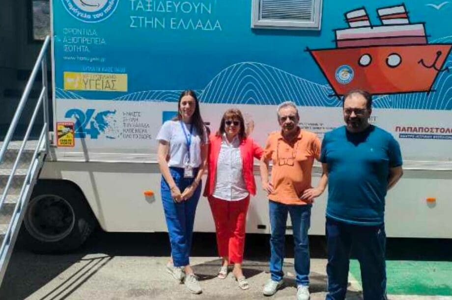 έλεγχος