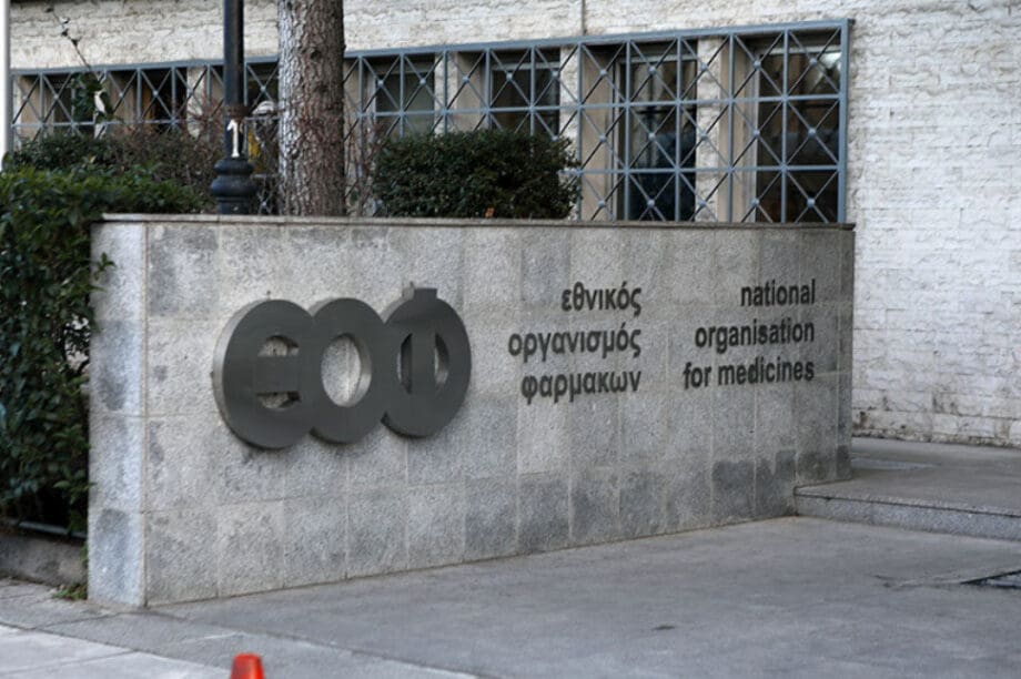 ΕΟΦ