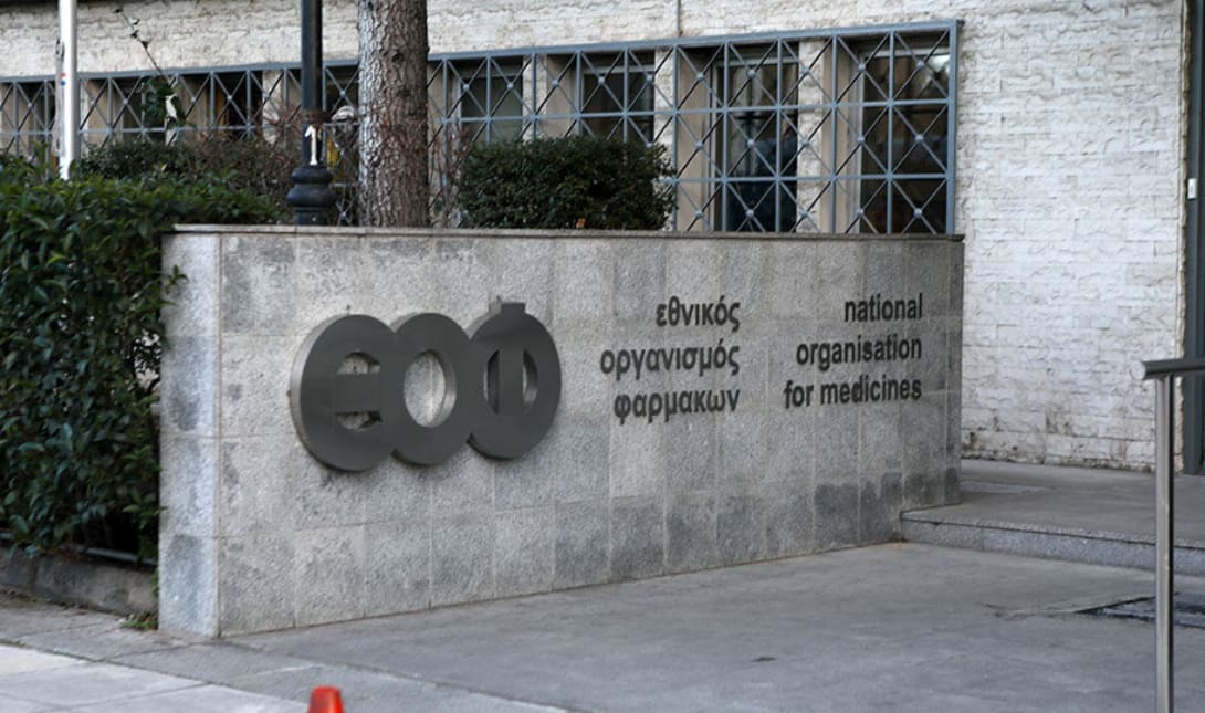 ΕΟΦ