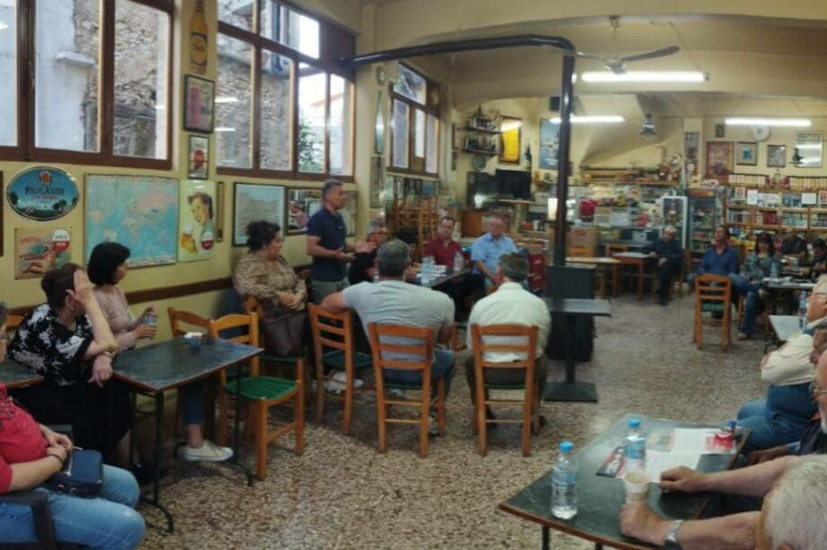 Επισκοπή ΚΚΕ