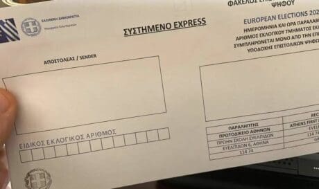 Ευρωεκλογές επιστολική