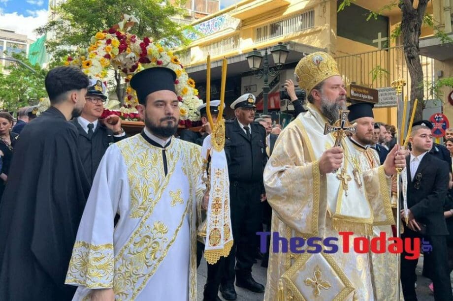 Επιτάφιος Θεσσαλονίκη