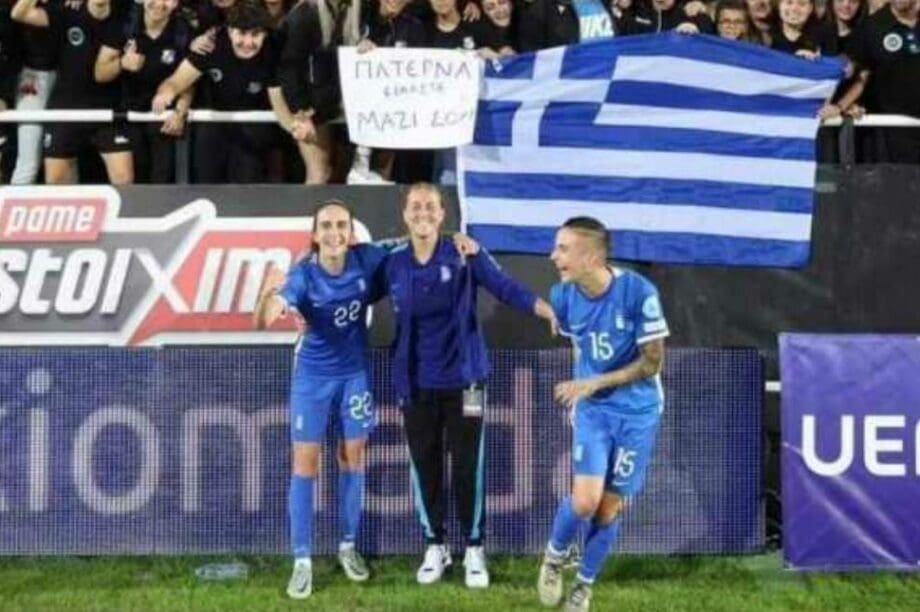 Ερασιτέχνης ΟΦΗ