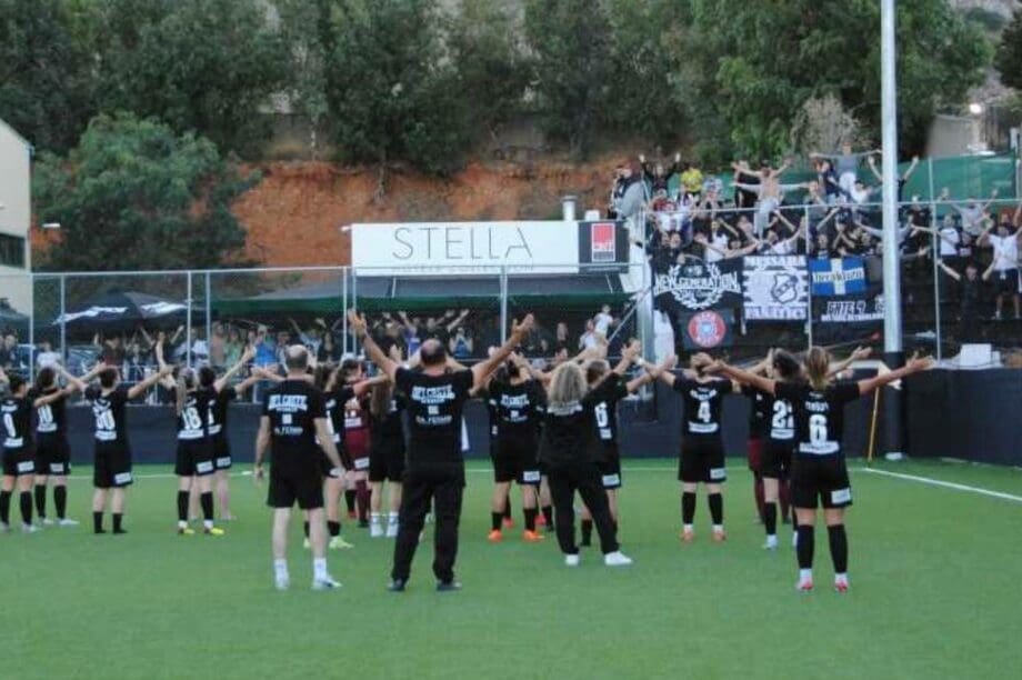 ερασιτέχνης οφη