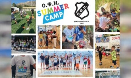 Ερασιτέχνης ΟΦΗ