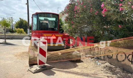 εργοτάξιο