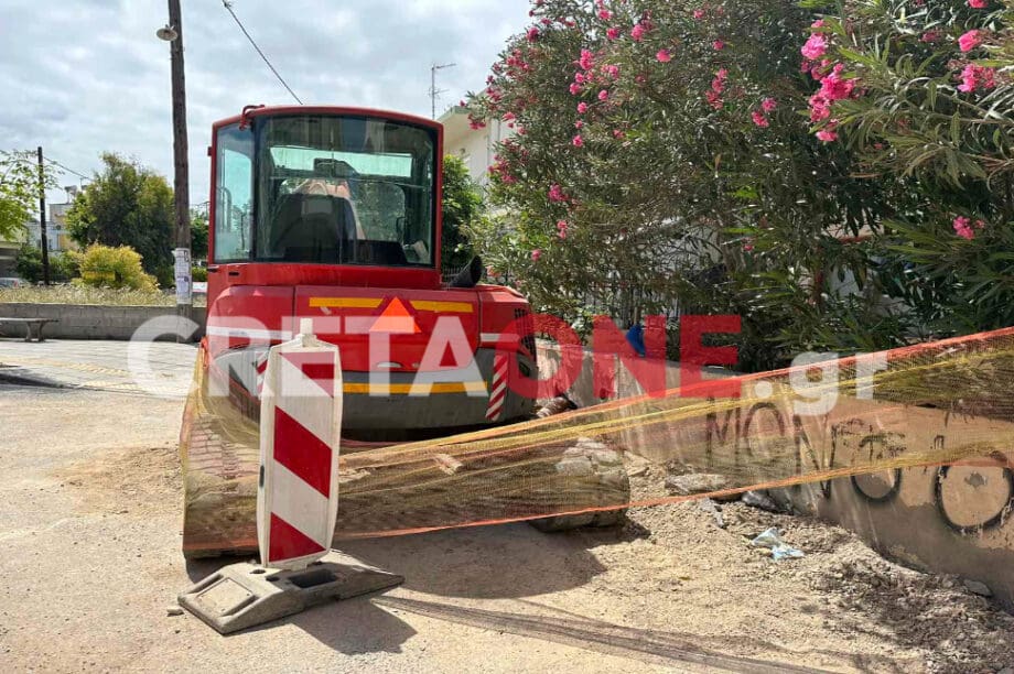 εργοτάξιο