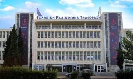 ραδιομέγαρο ερτ Στην ΕΡΤ και επίσημα το Ευρωμπάσκετ 2025