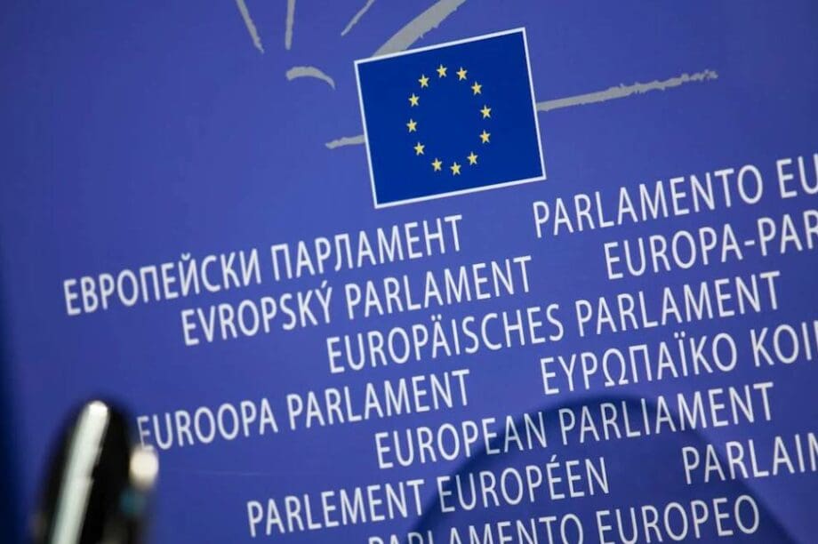 Ευρώπη ΕΕ εκλογές ευρωεκλογές