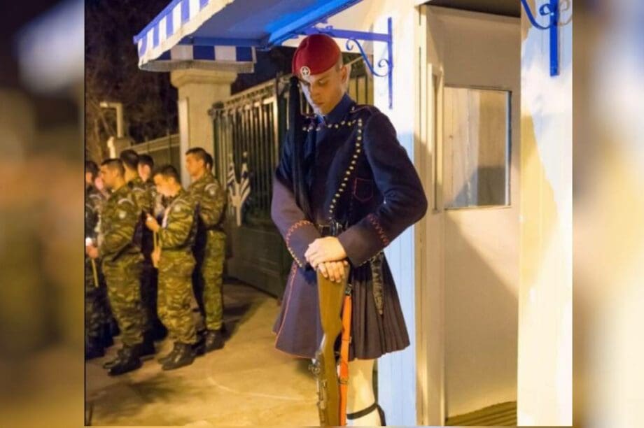 Εύζωνας