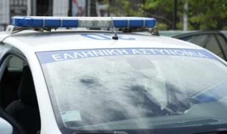 Αστυνομία