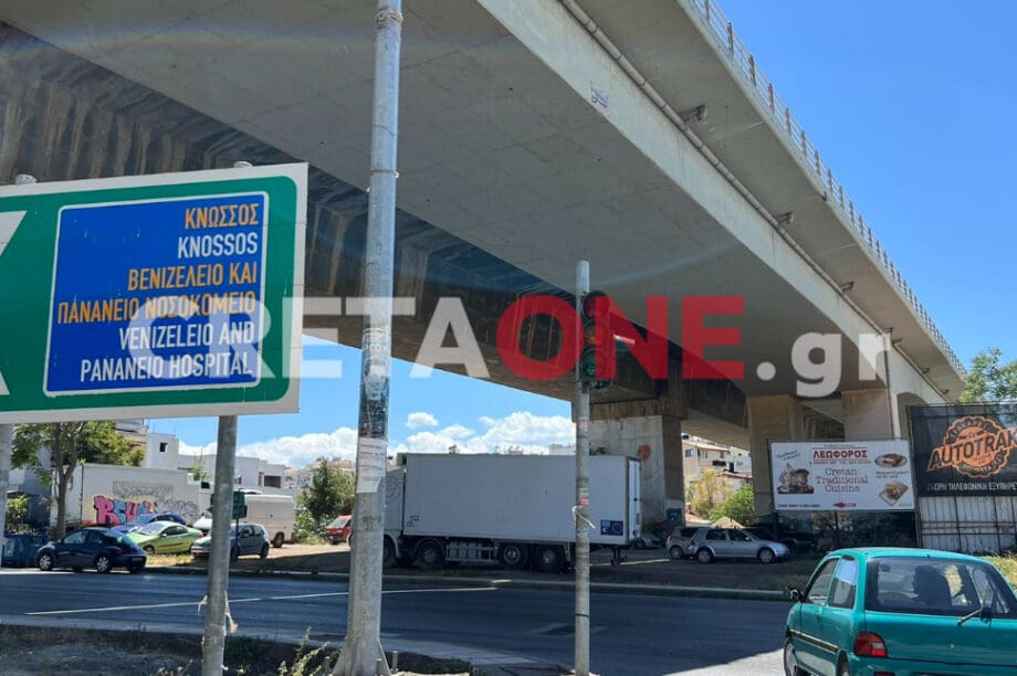 φανάρι