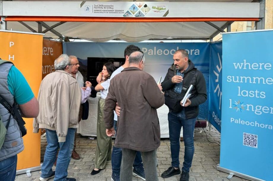 φεστιβάλ ενναλακτικού τουρισμού