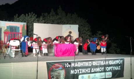 Φεστιβάλ Δήμος Γόρτυνας