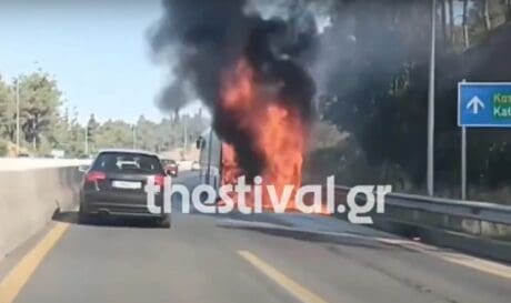 φωτιά λεωφορείο