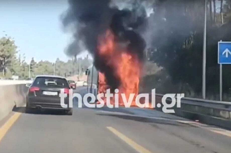 φωτιά λεωφορείο