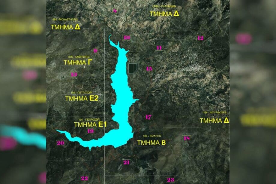 φράγμα πλατύ