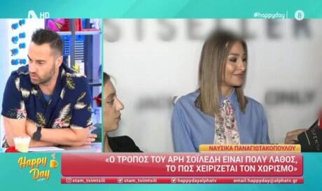 Φραγκολιάς