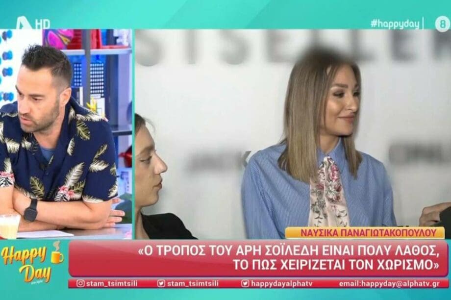 Φραγκολιάς