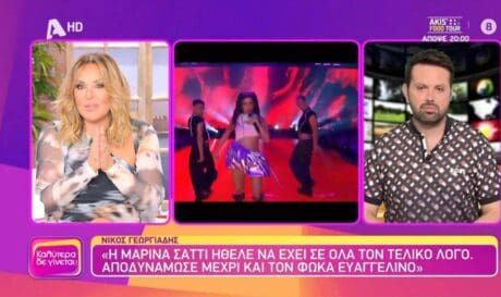 Ναταλία Γερμανού