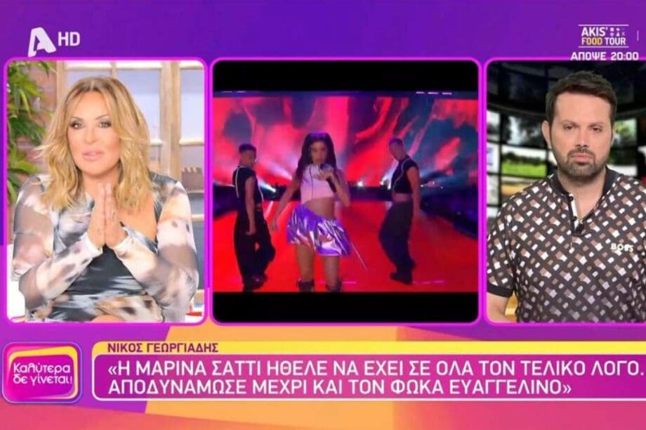 Ναταλία Γερμανού