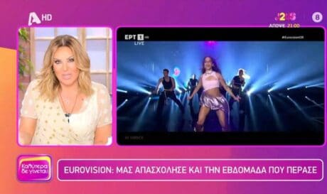 Ναταλία Γερμανού