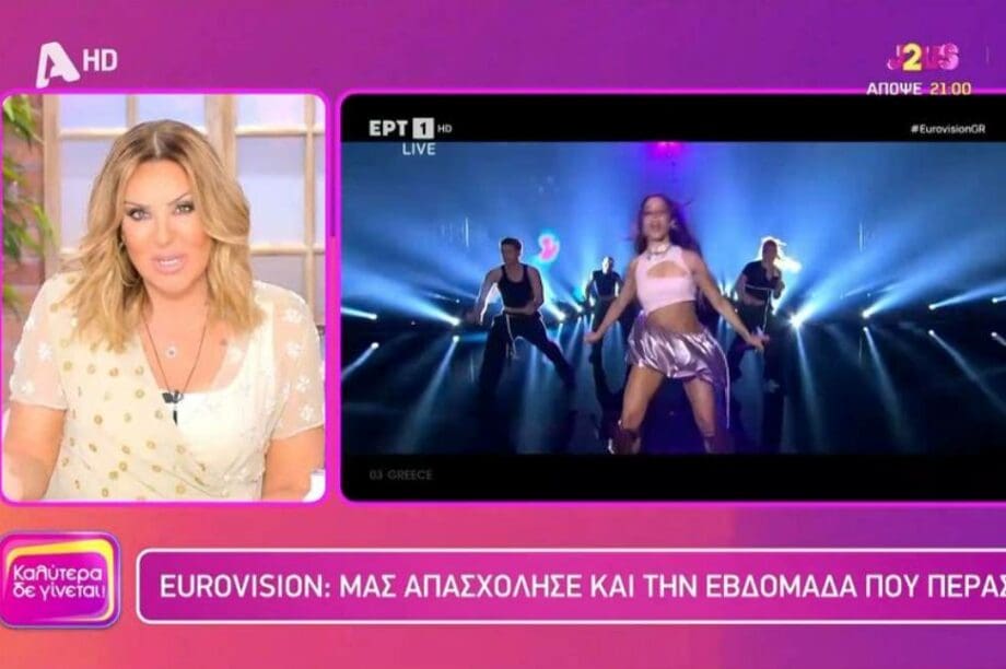 Ναταλία Γερμανού