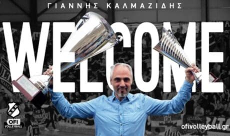 Γιάννης Καλματζίδης