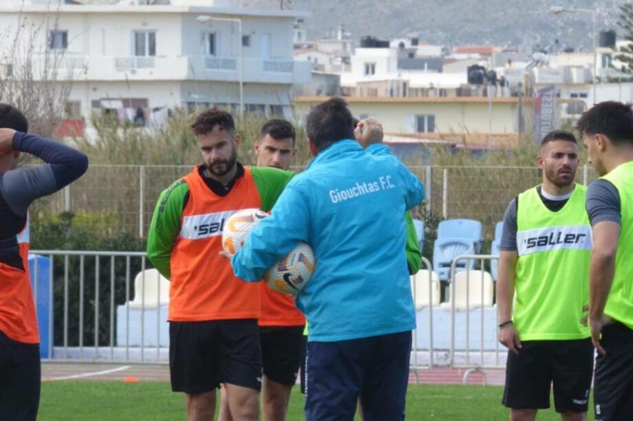 γιουχτας