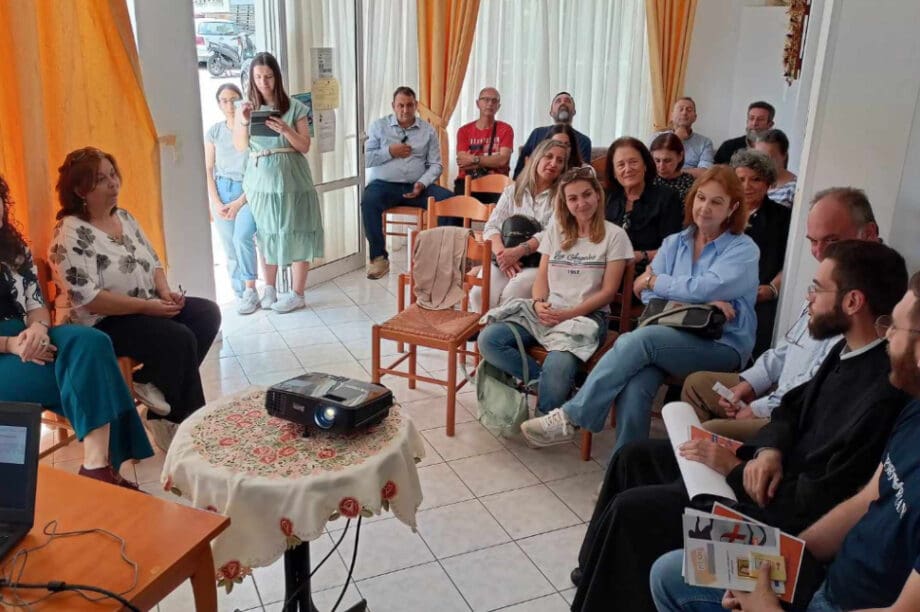 Σύνδεσμος Μελών Γυναικείων Σωματείων Union of Women Association