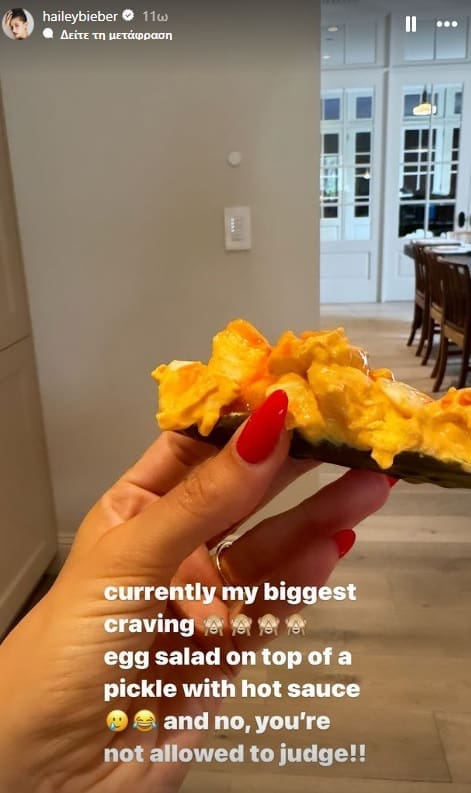 Hailey Bieber