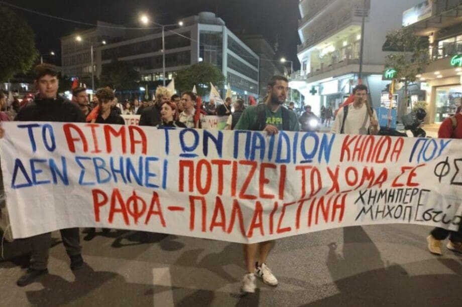 συλλαλητήριο χανιά