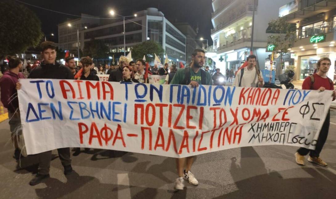 συλλαλητήριο χανιά