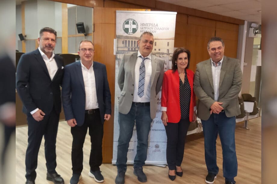 Ιατρικός Σύλλογος Ηρακλείου