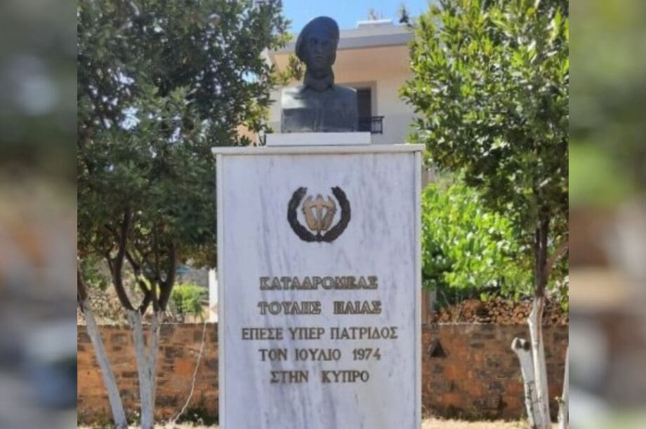 Ηλίας Τούλης