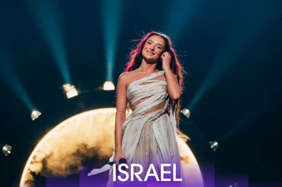 Eurovision Ισραήλ