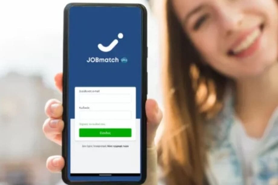jobmatch