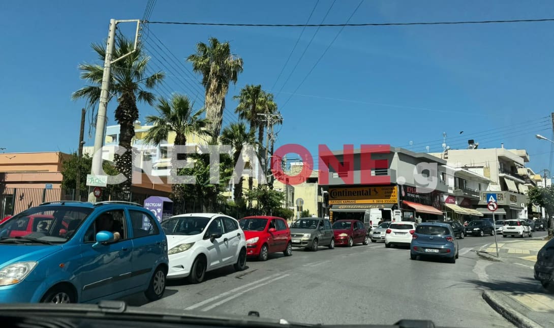 κίνηση