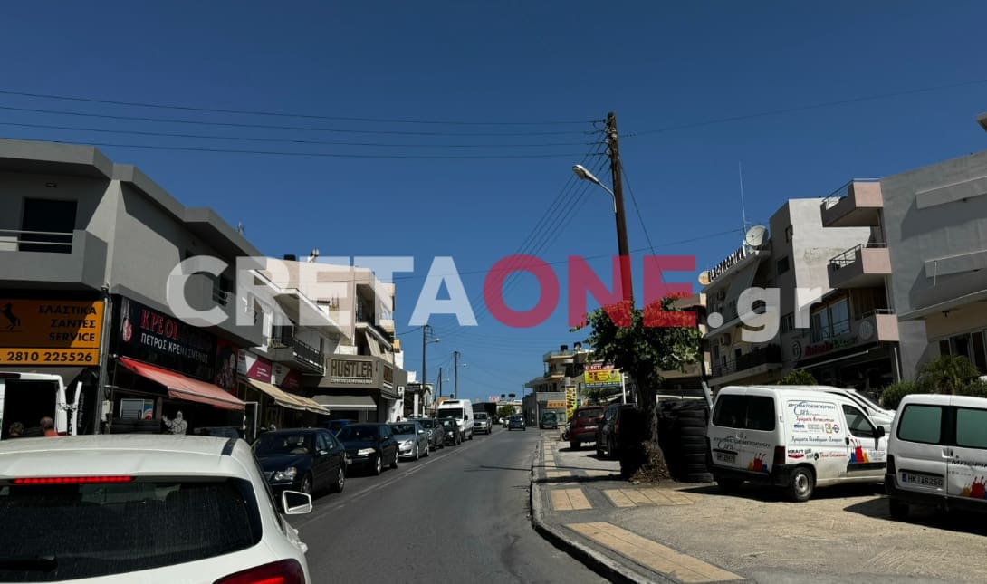κίνηση