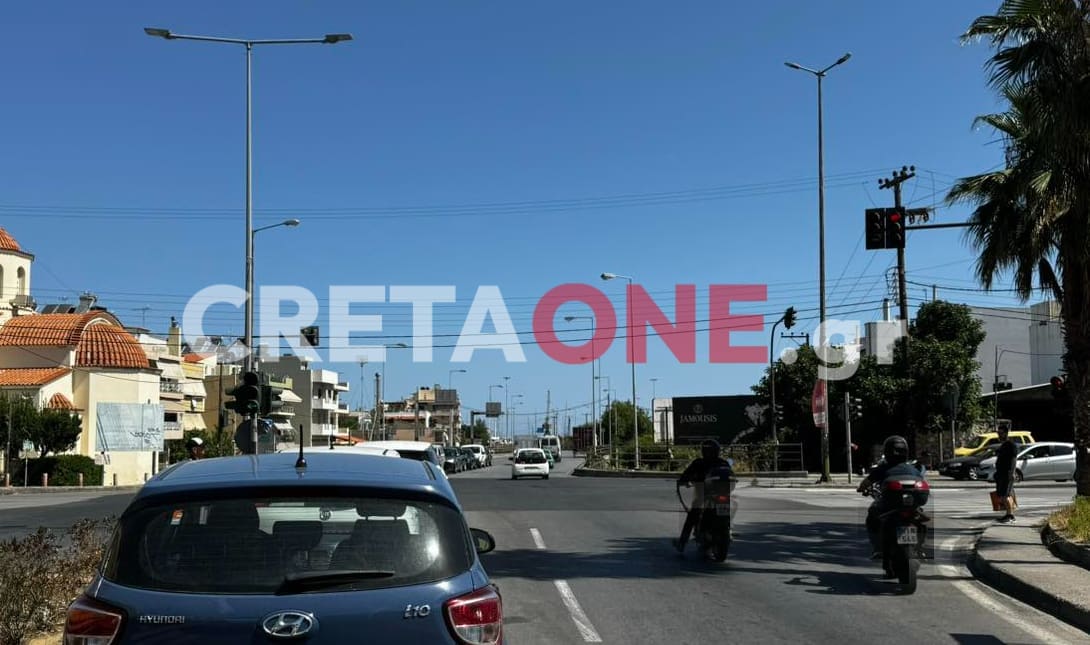 κίνηση