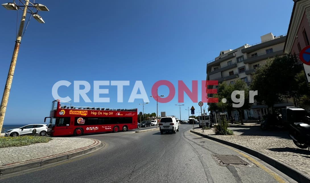 κίνηση