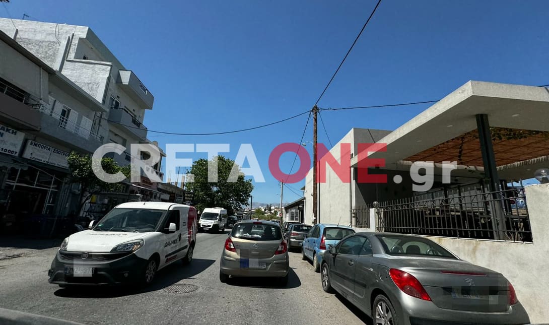 κίνηση