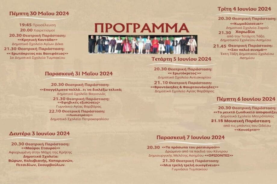 Καντάδα