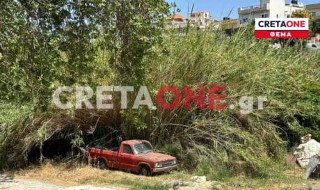 Κατσαμπάς κίνδυνος πυρκαγιάς