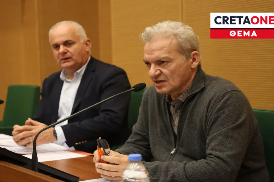 Δημοτικά τέλη Καλοκαιρινός