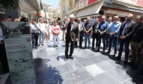 Καλοκαιρινός σημεία μνήμης