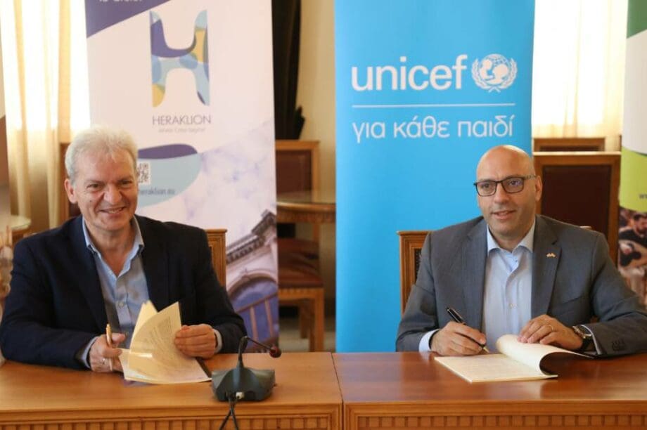 Καλοκαιρινός Unicef