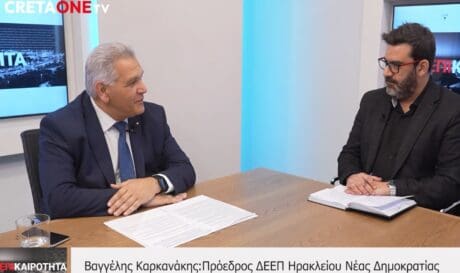 Καρκανάκης