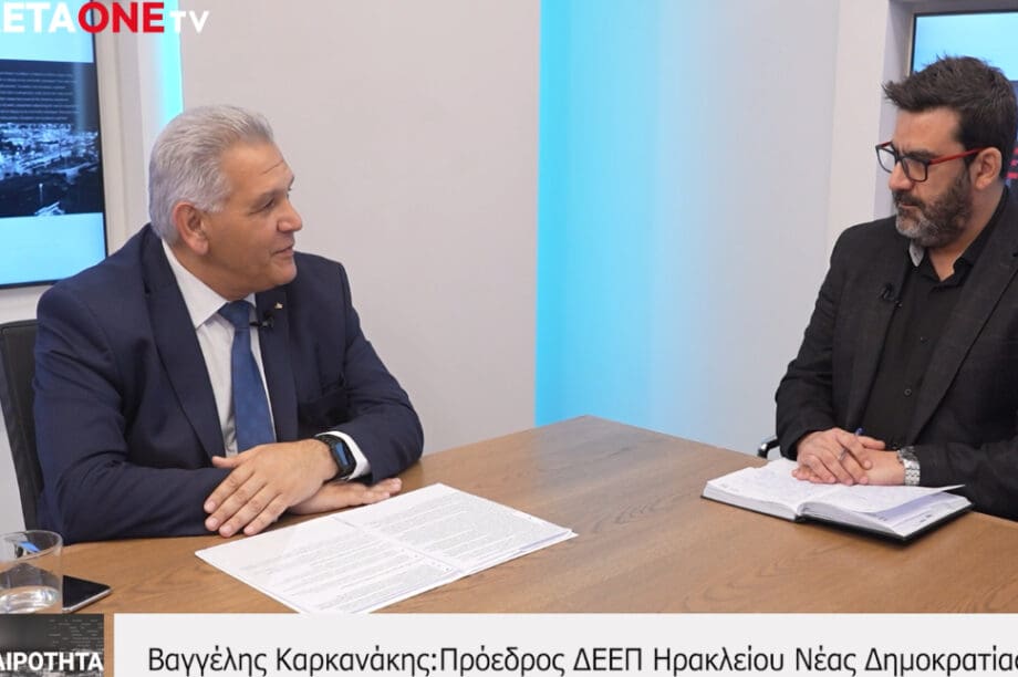 Καρκανάκης